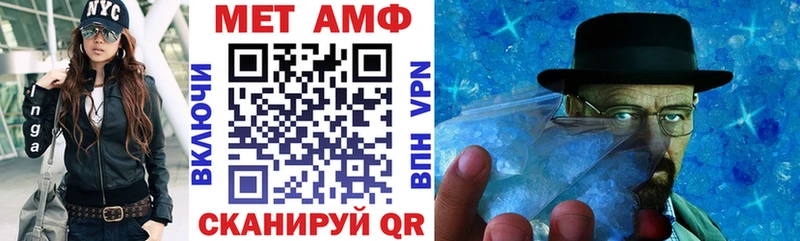 АМФЕТАМИН 98%  где продают наркотики  Коммунар 