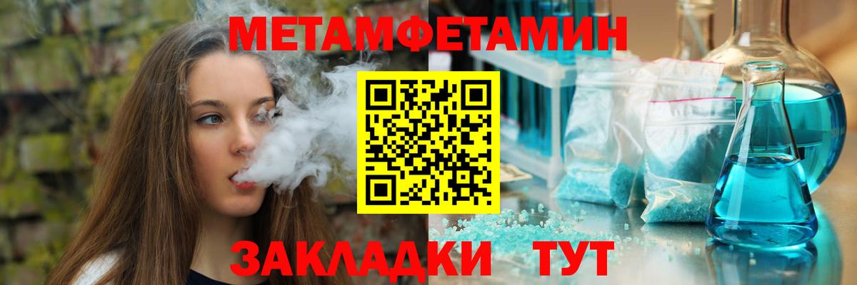 Каннабис  COCAIN  ЭКСТАЗИ  Коммунар  Кокаин  Гашиш  Вход с VPN  АМФЕТАМИН   Мефедрон  