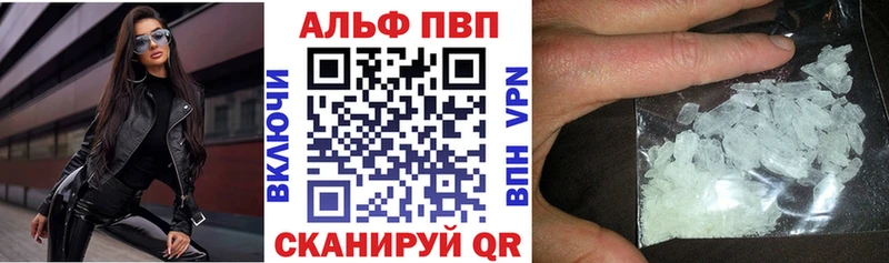 где можно купить наркотик  Коммунар  Альфа ПВП мука 