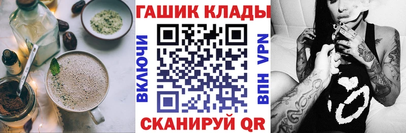 мега ТОР  Коммунар  Печенье с ТГК марихуана 