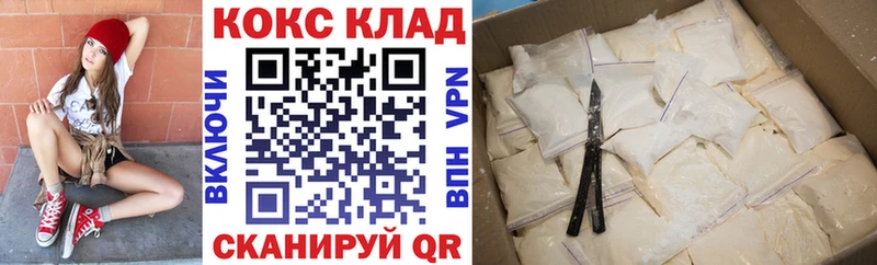 Кокаин Columbia  Коммунар 