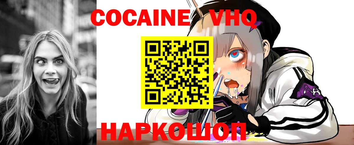 COCAIN Боливия Коммунар