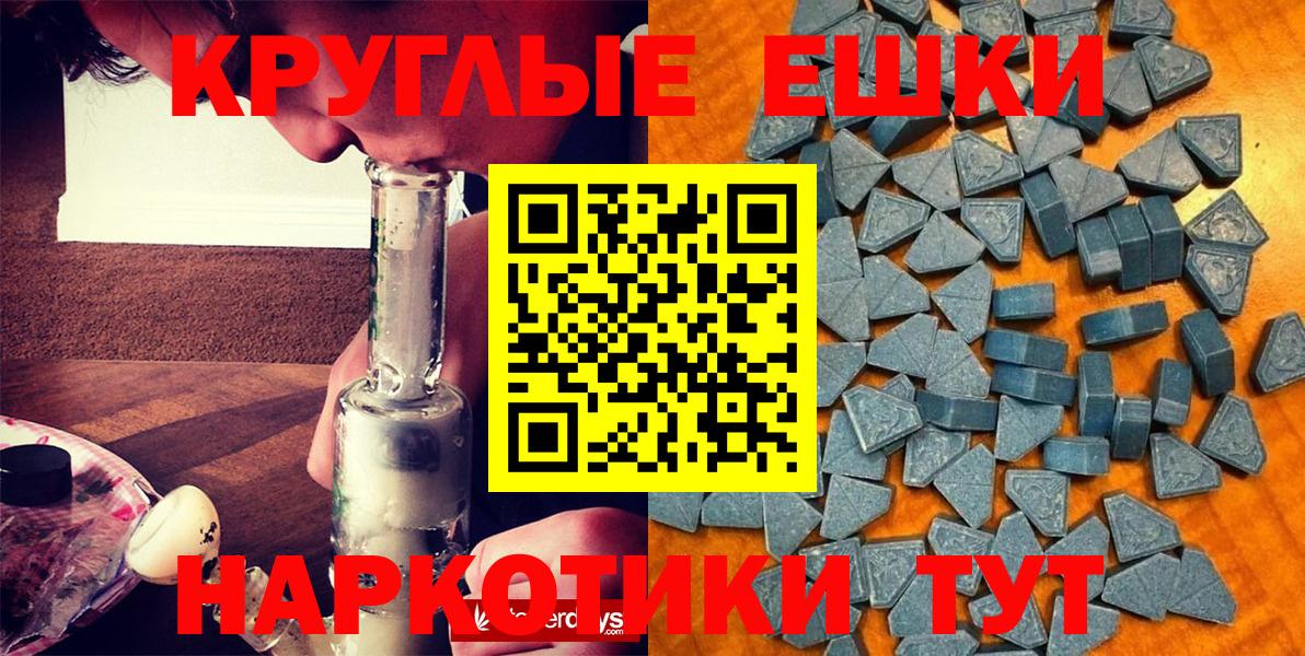 ЭКСТАЗИ Дубай  ЭКСТАЗИ  Коммунар  ЭКСТАЗИ XTC  Вход с VPN 