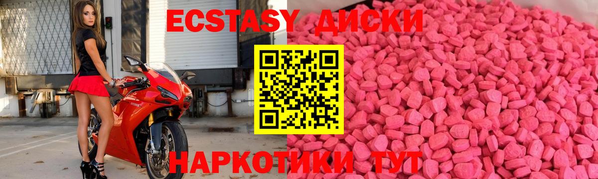 Амфетамин Коммунар
