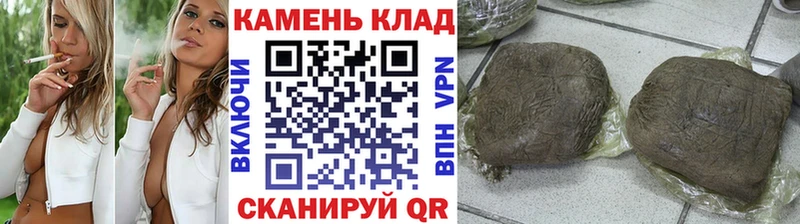 kraken ТОР  Коммунар  ГАШИШ гашик  купить  сайты 