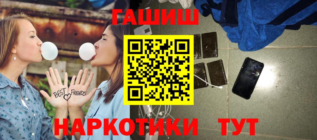 ГАШ Ice-O-Lator Коммунар