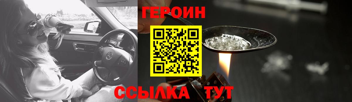 Коммунар  Героин афганец  Вход с VPN 
