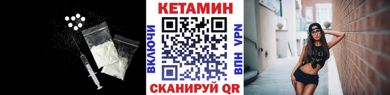 Кетамин VHQ  где найти наркотики  Коммунар 