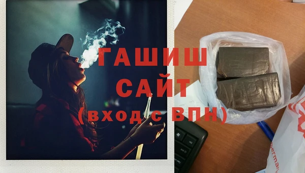 гашик Краснотурьинск