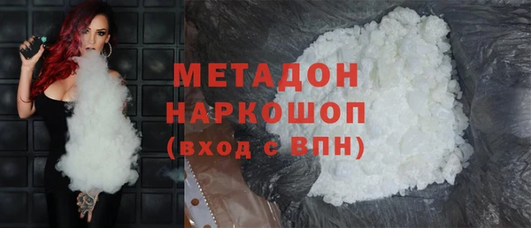 меф VHQ Красноперекопск