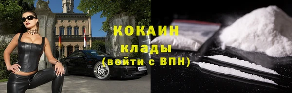 меф VHQ Краснослободск
