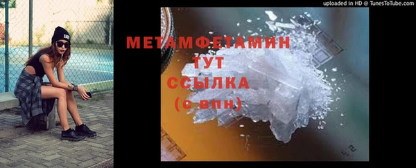 гашик Краснотурьинск