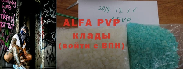 гашик Краснотурьинск