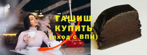 меф VHQ Краснослободск