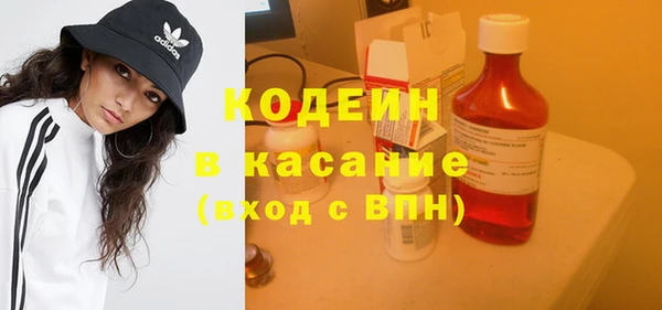 меф VHQ Краснослободск