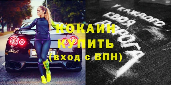 а пвп мука Куйбышев
