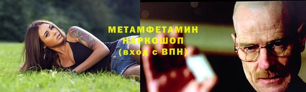 меф VHQ Краснослободск