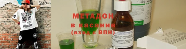 меф VHQ Красноперекопск