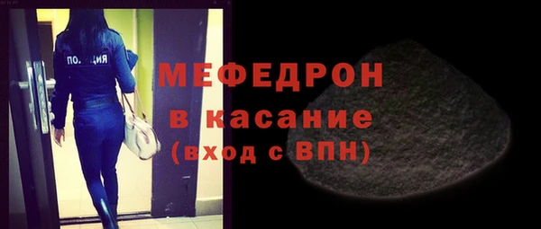 меф VHQ Красноперекопск