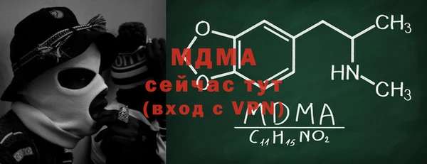 гашик Краснотурьинск