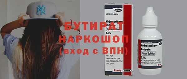 гашик Краснотурьинск