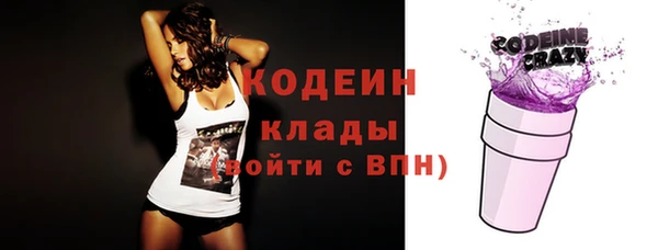 ALPHA-PVP Корсаков