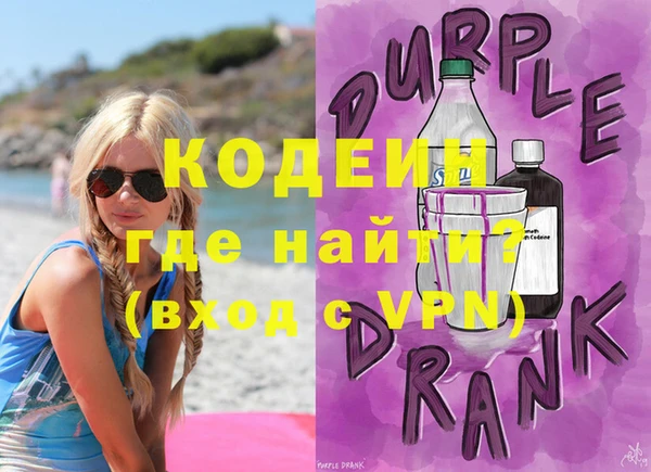 гашик Краснотурьинск
