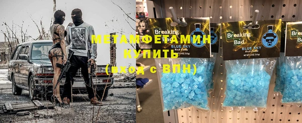меф VHQ Краснослободск