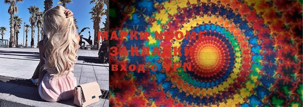 PSILOCYBIN Коряжма