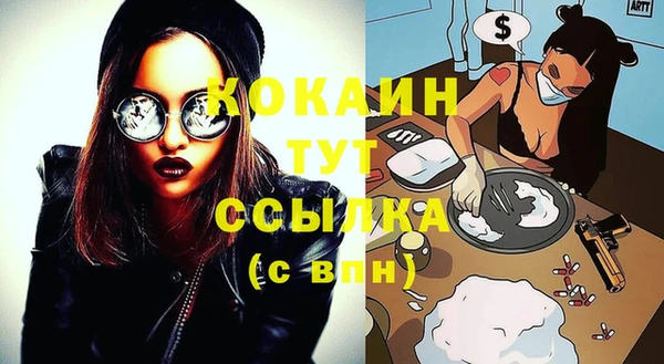 гашик Краснотурьинск