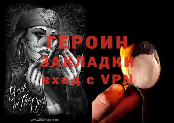 меф VHQ Краснослободск