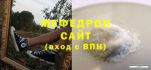 меф VHQ Краснослободск