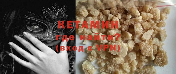меф VHQ Красноперекопск