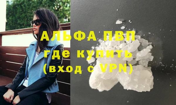меф VHQ Краснослободск