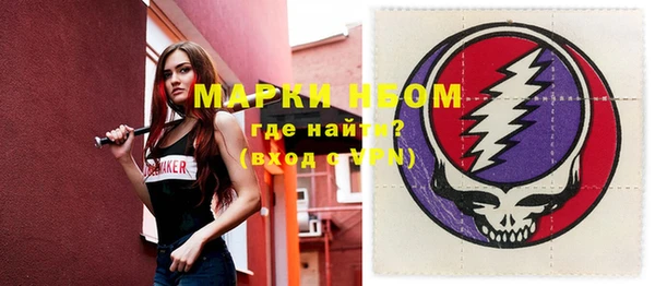 меф VHQ Краснослободск