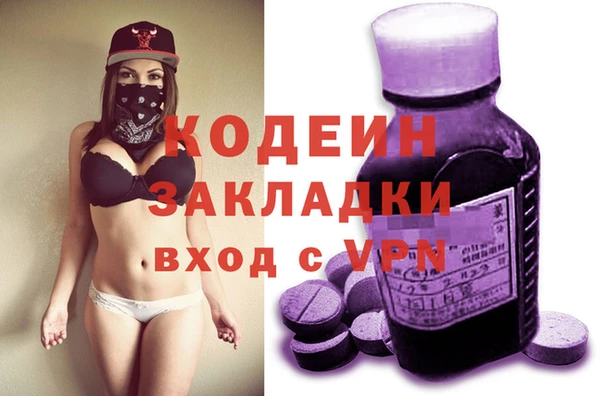 меф VHQ Краснослободск