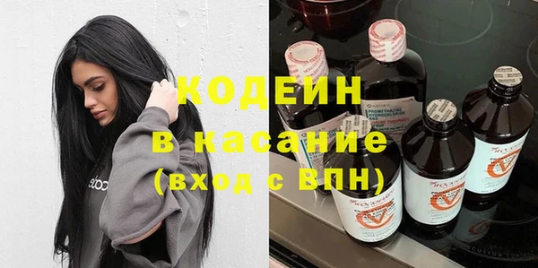 меф VHQ Красноперекопск