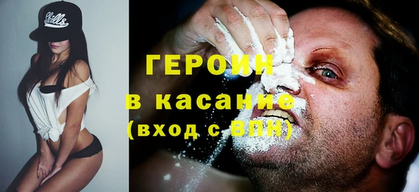 меф VHQ Красноперекопск