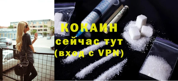 наркотики Магадан