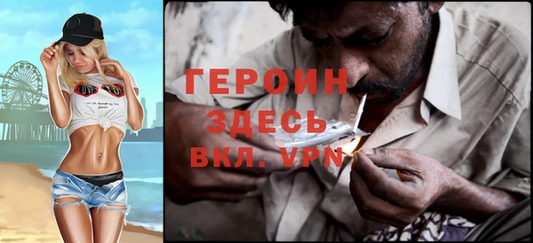 меф VHQ Красноперекопск