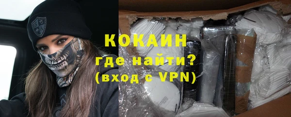 гашик Краснотурьинск