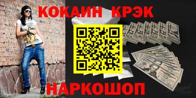 винт Волжский