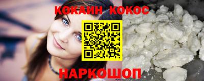 герыч Волгодонск