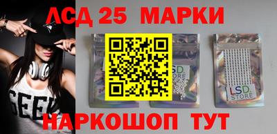 герыч Волгодонск