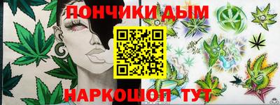 герыч Волгодонск