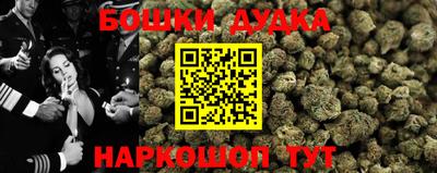 герыч Волгодонск