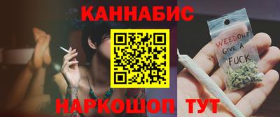 сатива Волжск