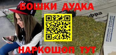 винт Волжский