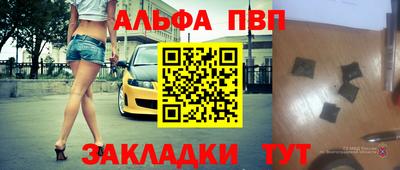 винт Волжский