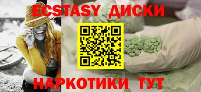 винт Волжский